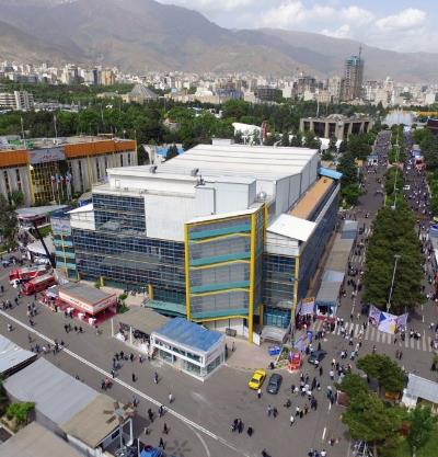 Announcement: Calendar of Iran’s International Exhibitions for 2026
