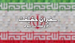 وزارت امور خارجه- 